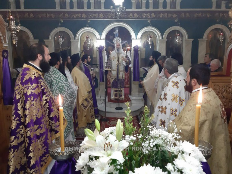 periodeia eboia 14