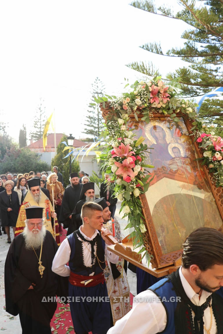 xrysoyn iobilaion 2