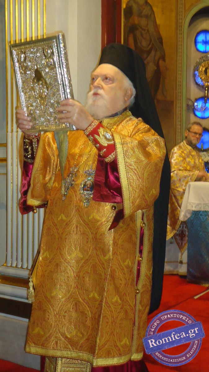 koronias bnistion 1