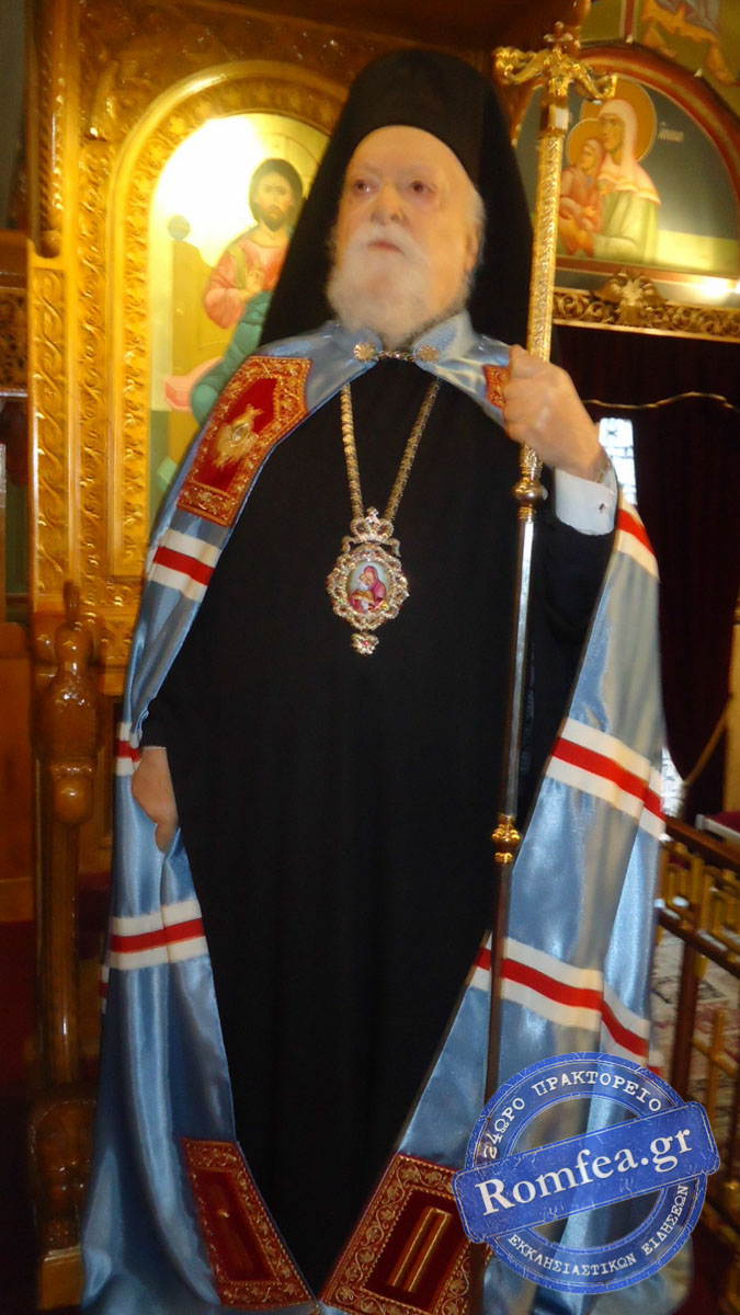 koronias evaggelismos 1