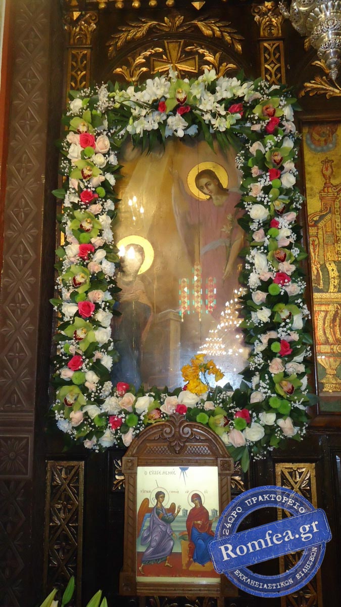 koronias evaggelismos 1