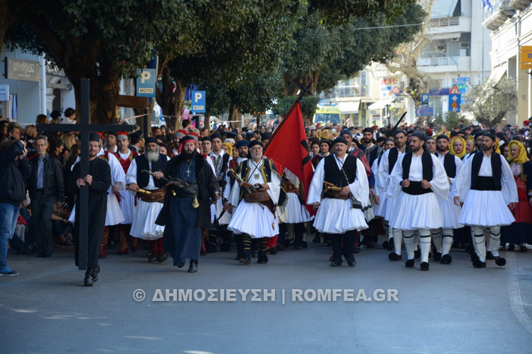 messinia 1