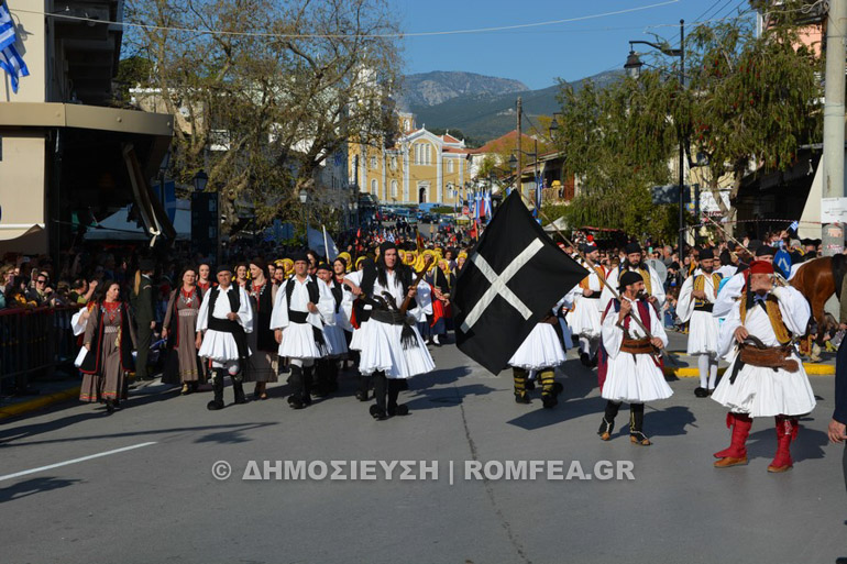 messinia 1