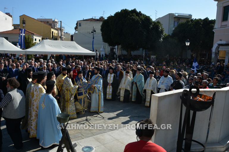 messinia 1