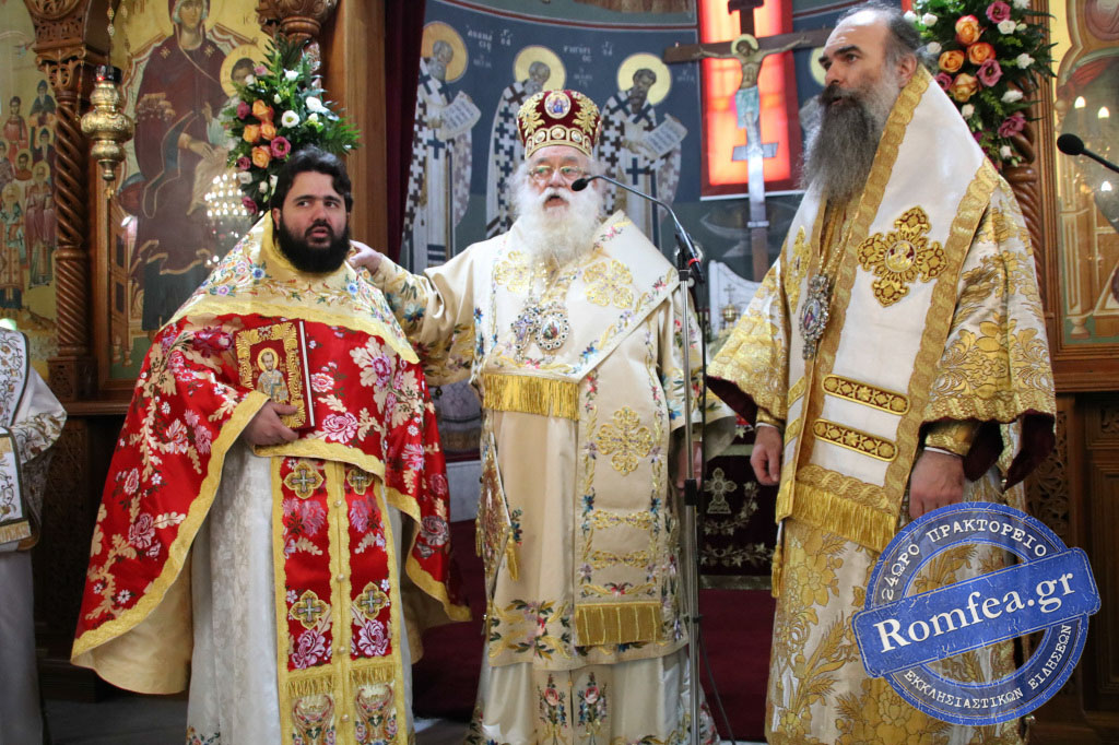 xeirotonia presbyterou 127