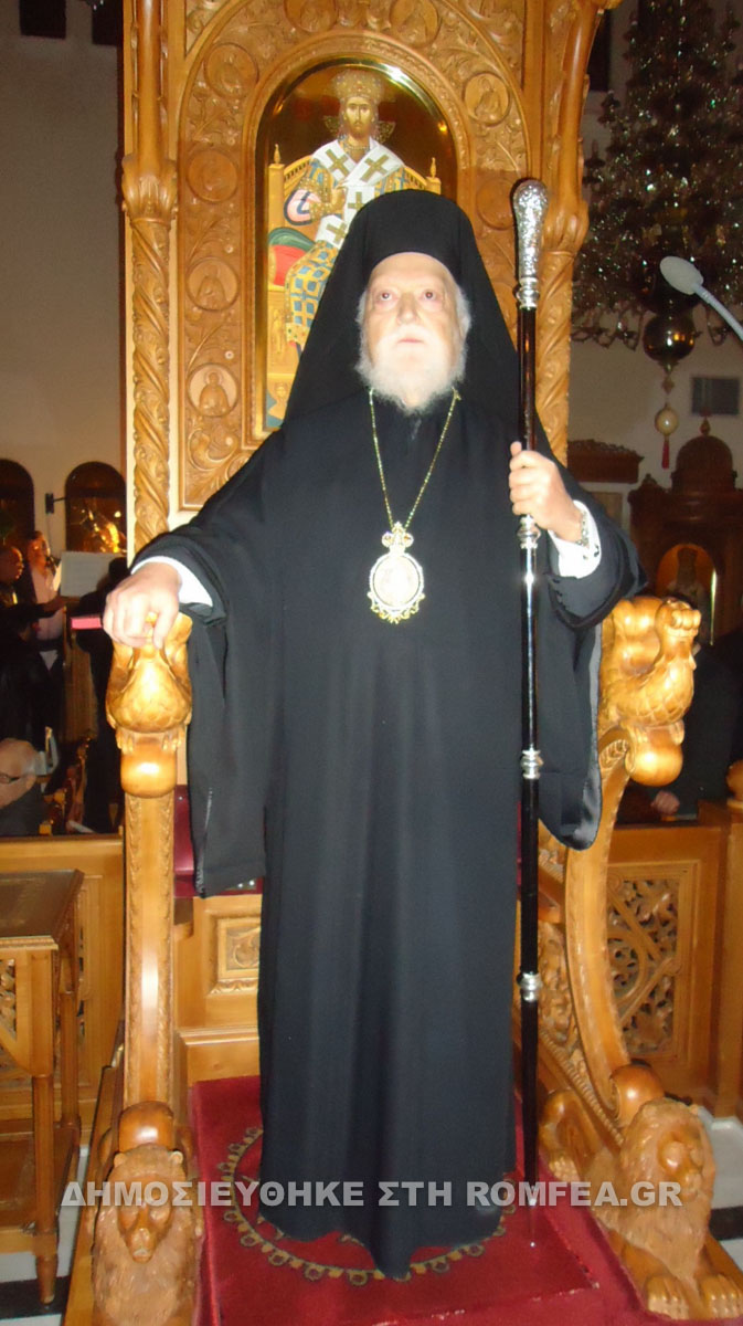 b kataniktikos 1