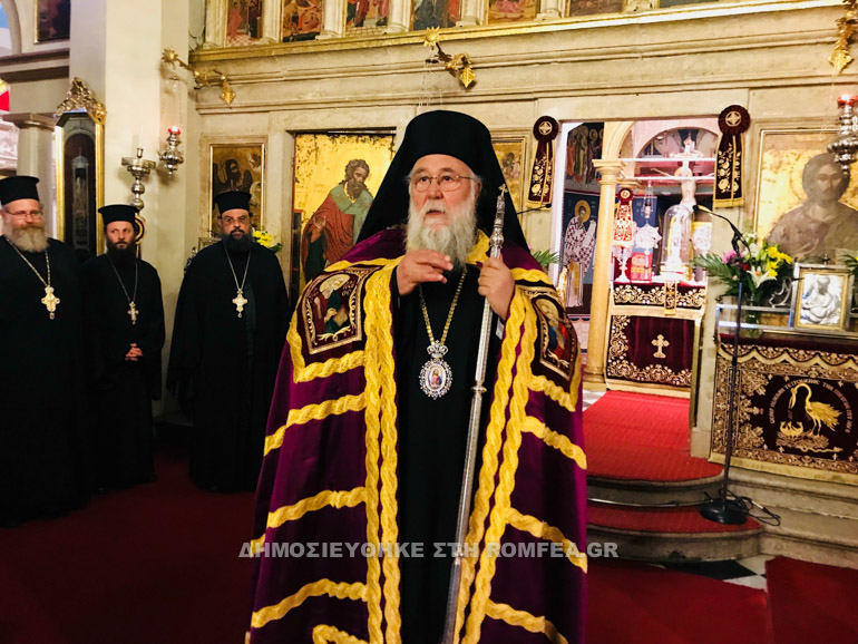 esperinos anastiloseos 1