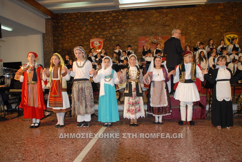 ekdilosi xalkida 1