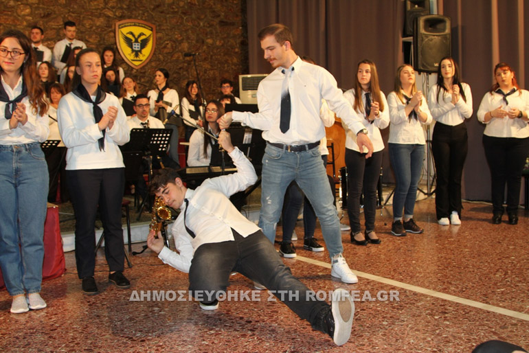 ekdilosi xalkida 1