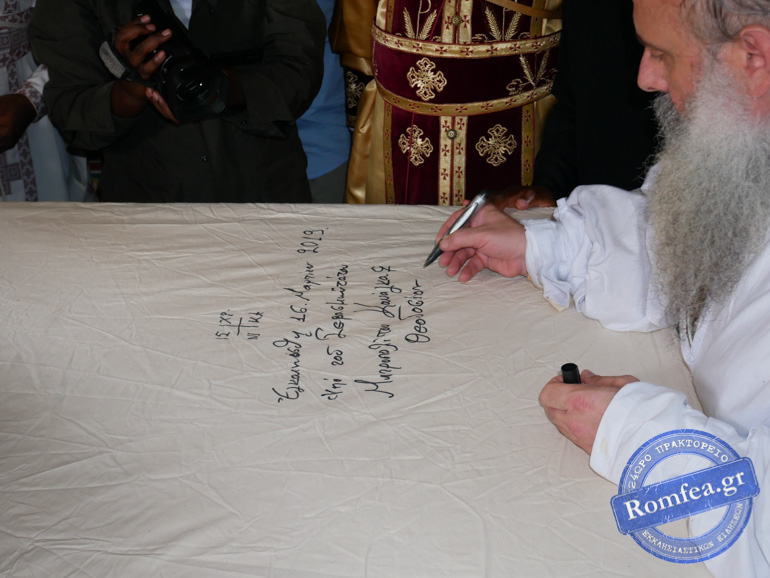 xirotonies egkainia kanagka 1