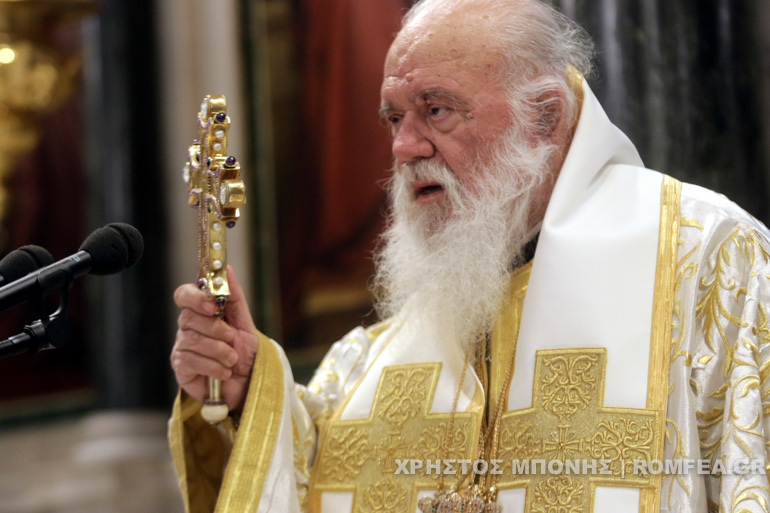 mitropolitikos 1