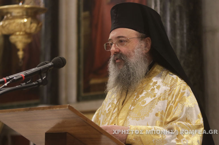 mitropolitikos 1