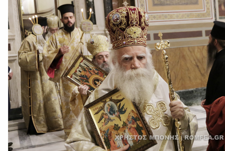 mitropolitikos 1