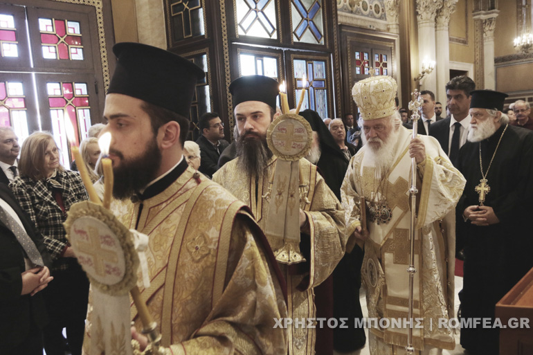 mitropolitikos 1