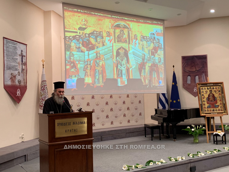 orthodoxia kisamou 1