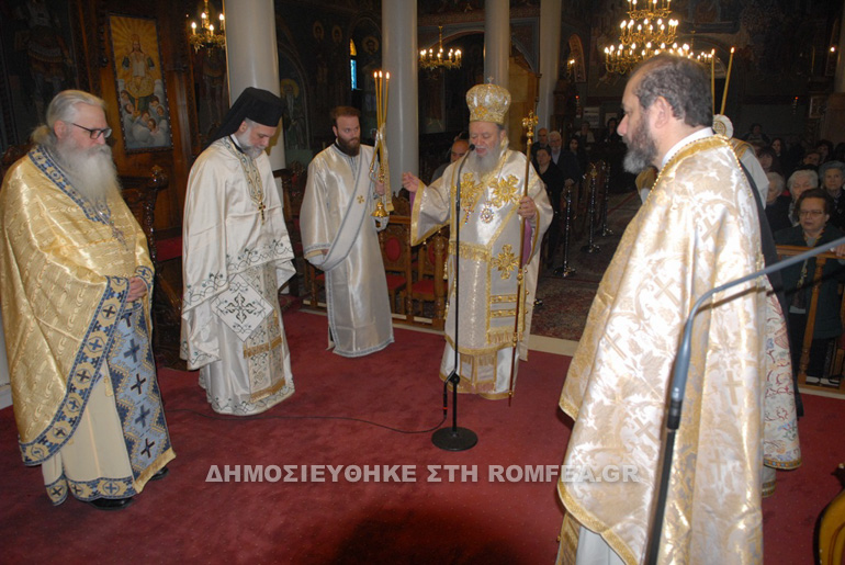 orthodoxia xalkidos 1