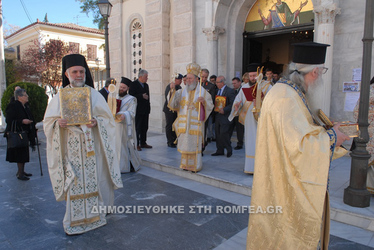 orthodoxia xalkidos 1
