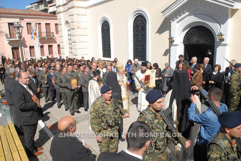 orthodoxia xalkidos 1