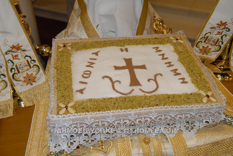 orthodoxia xalkidos 1