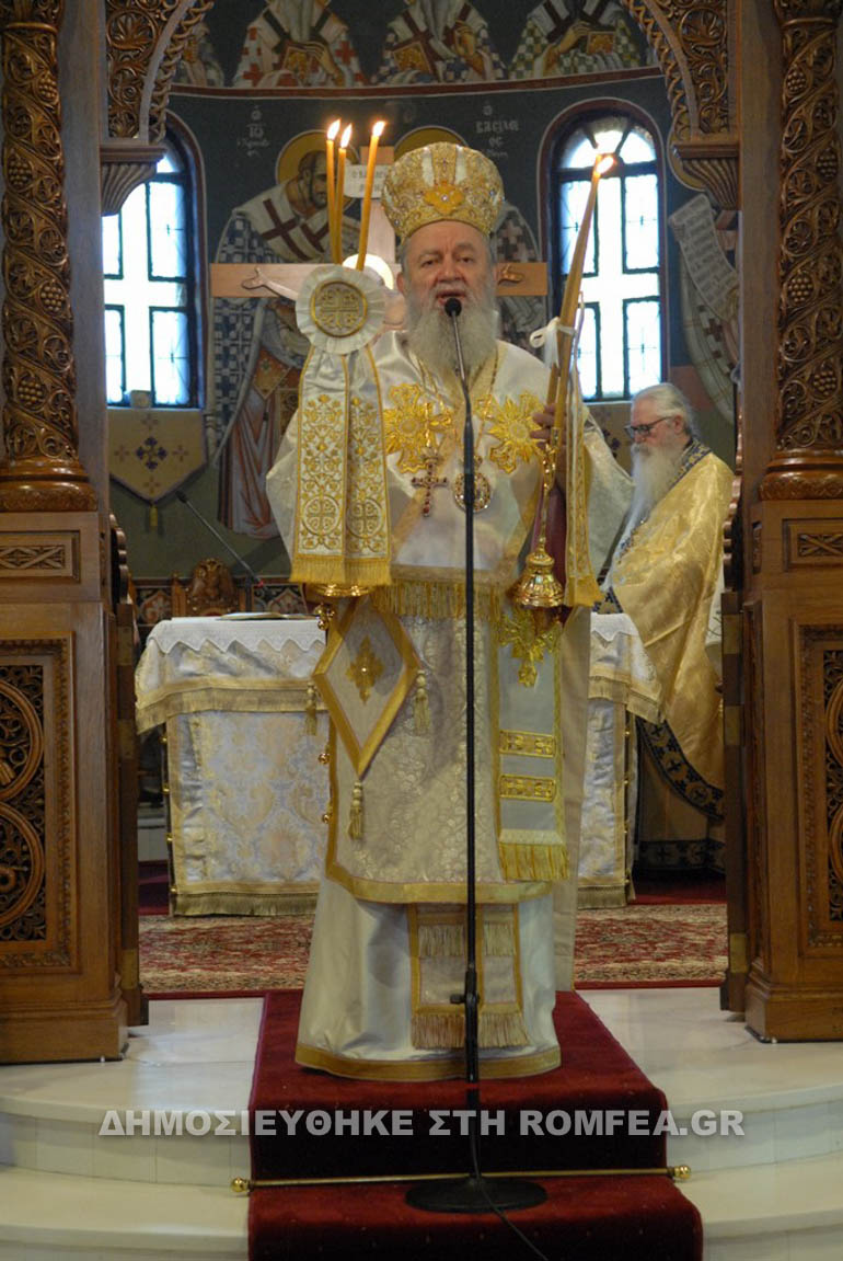 orthodoxia xalkidos 1