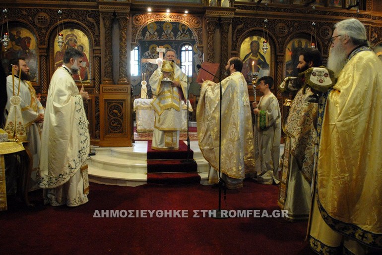 orthodoxia xalkidos 1