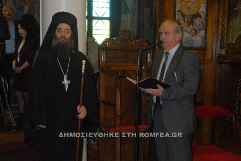 orthodoxia xalkidos 1