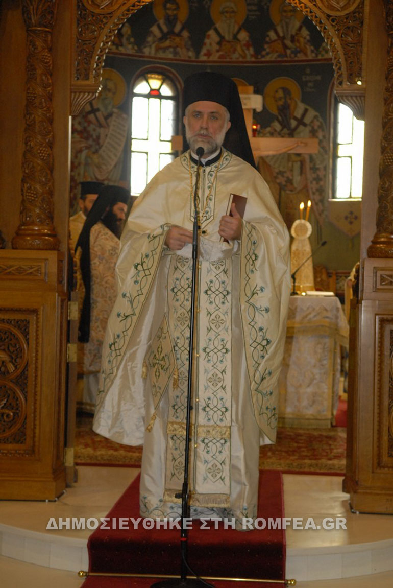 orthodoxia xalkidos 1