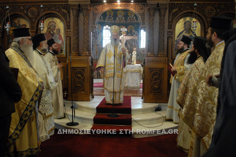 orthodoxia xalkidos 1