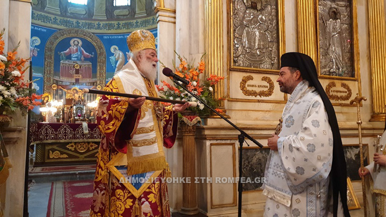 orthodoxias alexandreias 1