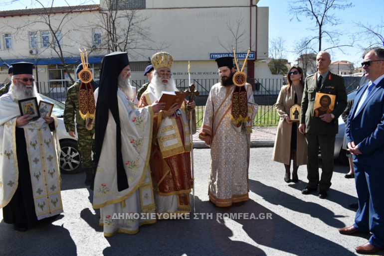 orthodoxias goumenissis 1