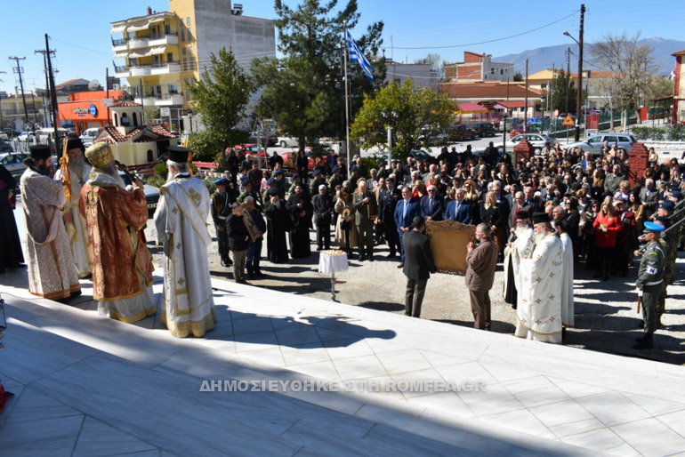 orthodoxias goumenissis 1