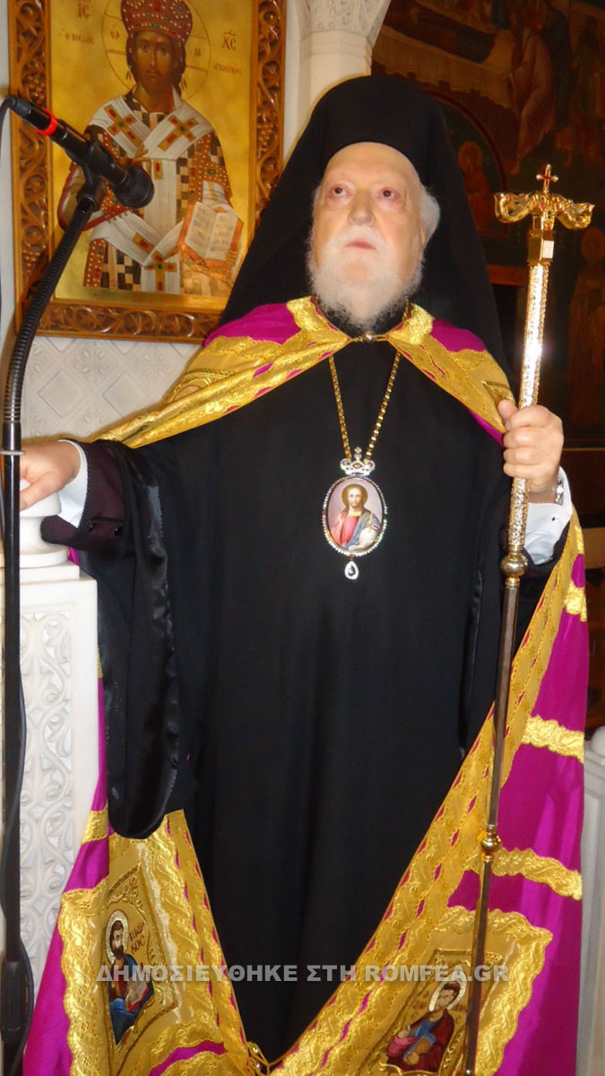 orthodoxias kallithea 1