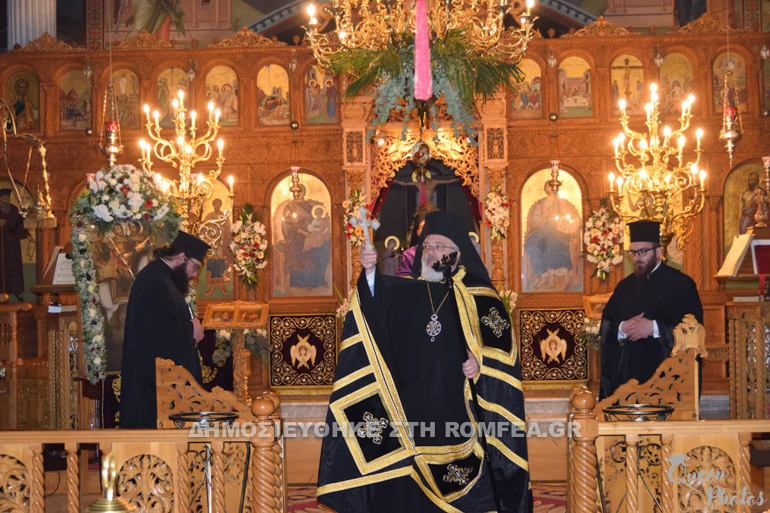 orthodoxias kiriaki 1