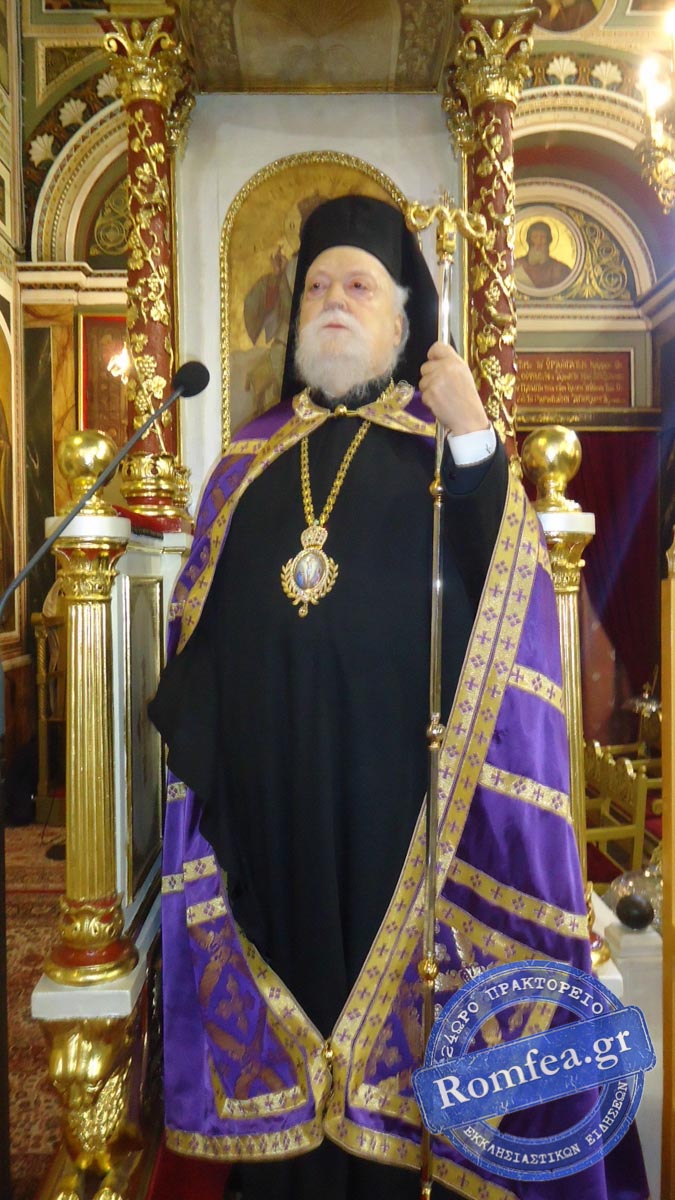 koroneias stavroproskinisi 18