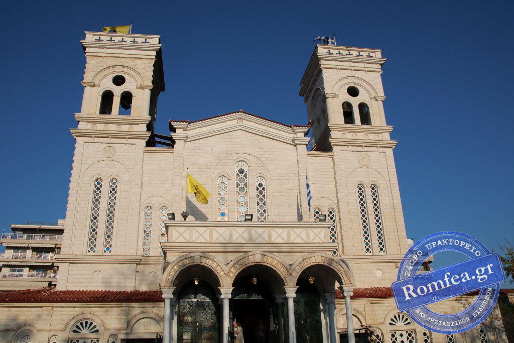 omilia ieromonaxou 1