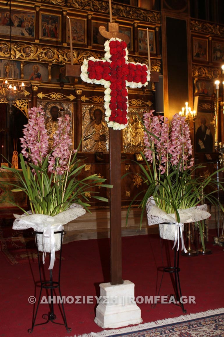 stavroproskinisi xalkida 2