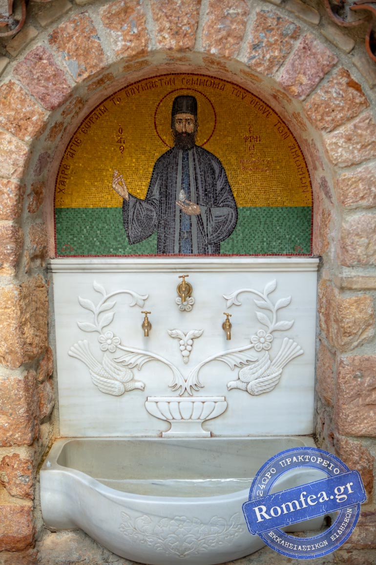 ag efraim 1