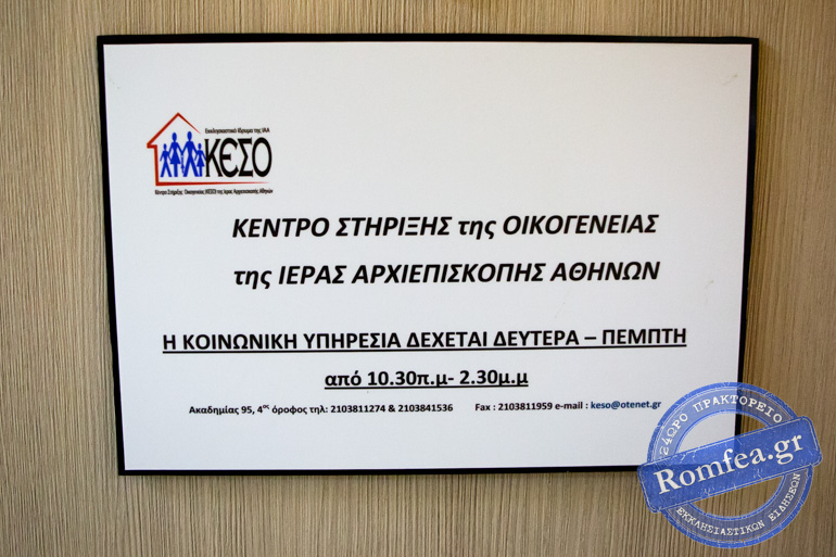 kesoiaa 1