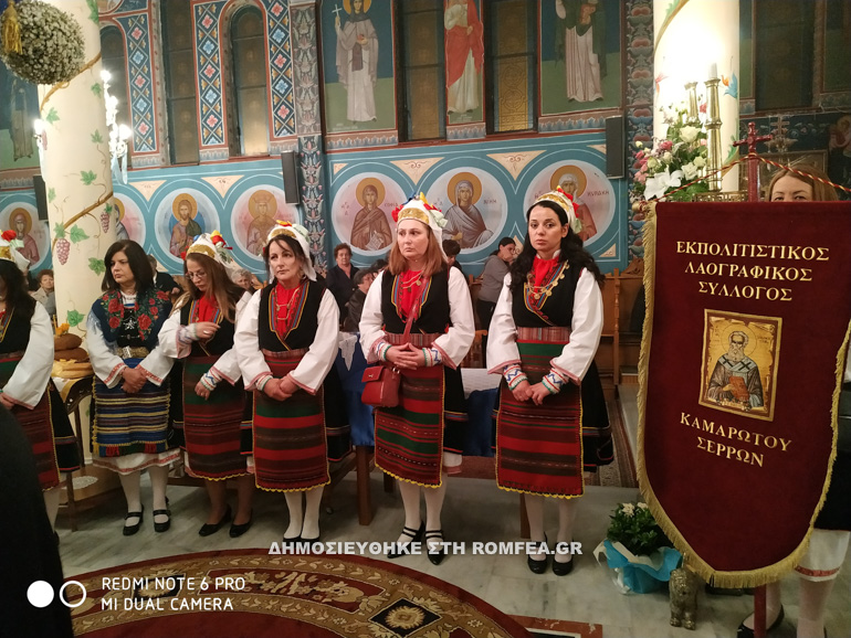 sidirokas 1