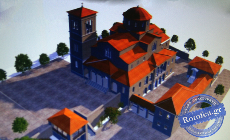 paisios konitsa 1