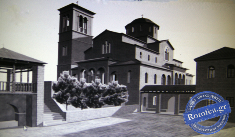 paisios konitsa 1