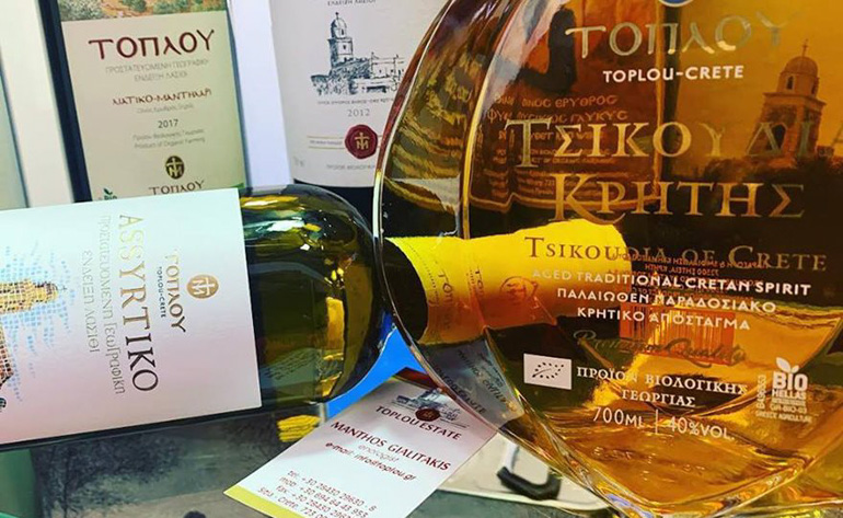 tsikoudia 2