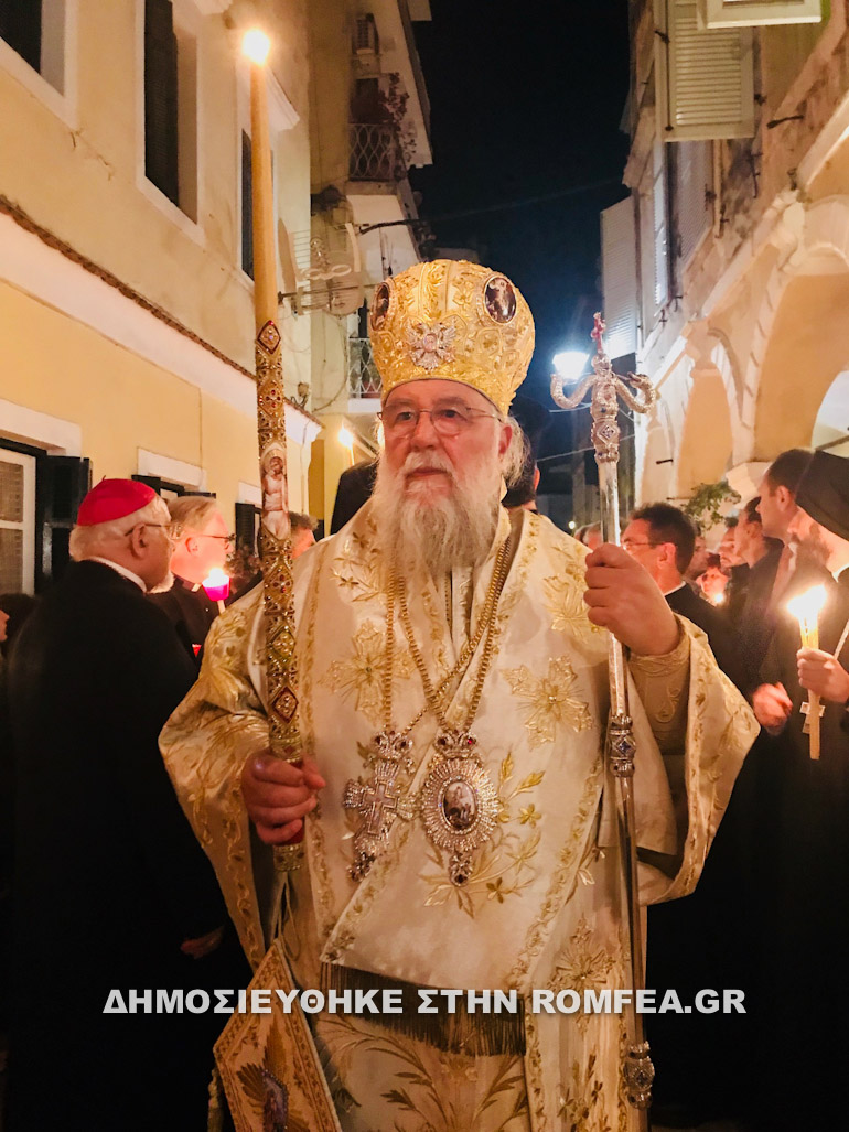 corfu pasxa 1