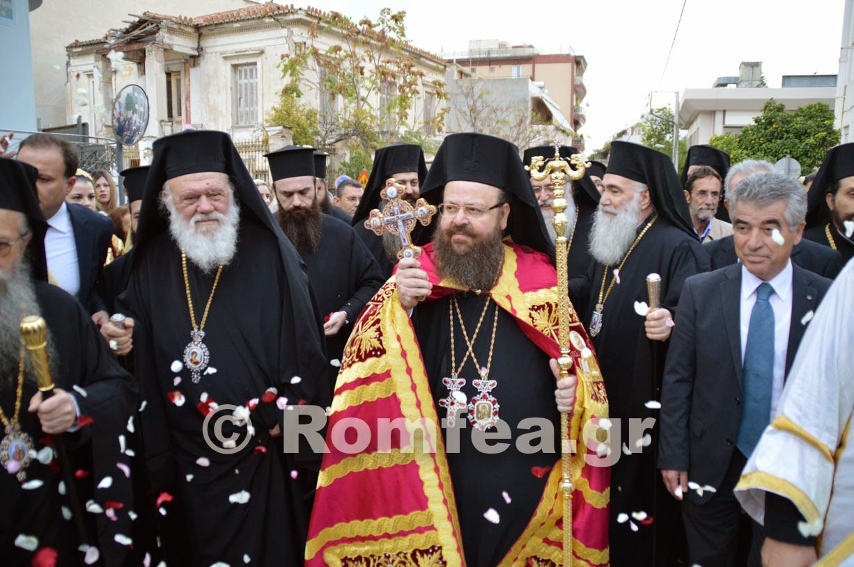 megaron konstantinos romfeagr