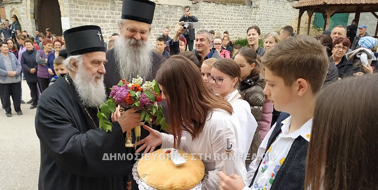 prizren patriarxis 1