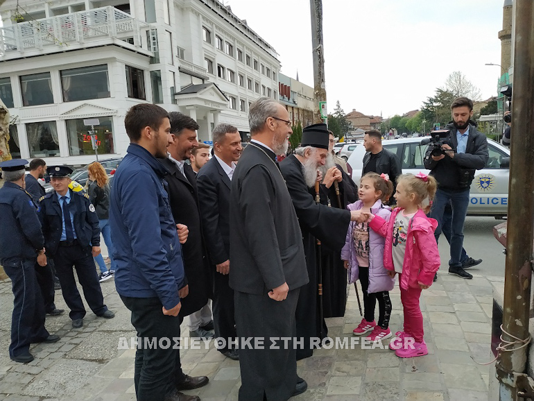 prizren patriarxis 1