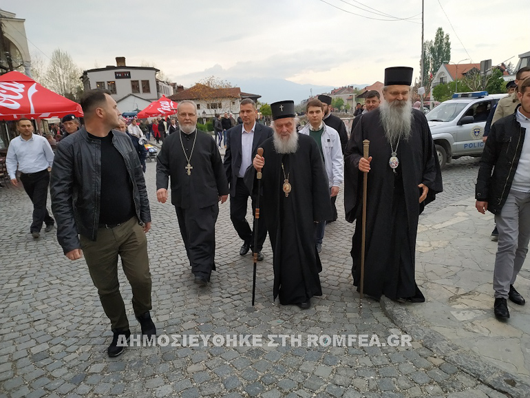 prizren patriarxis 1