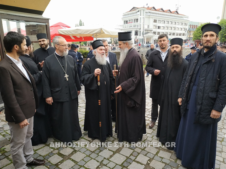 prizren patriarxis 1