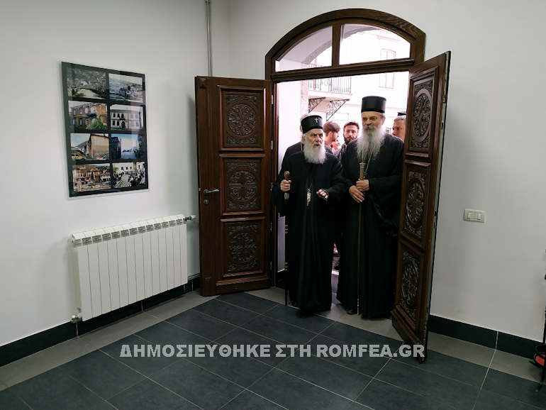 prizren patriarxis 1