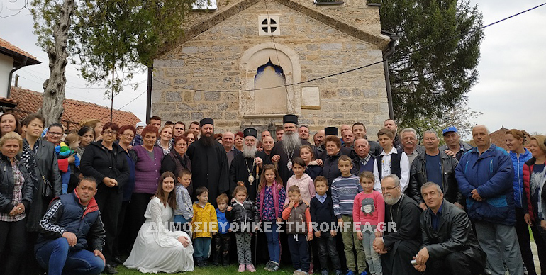 prizren patriarxis 1